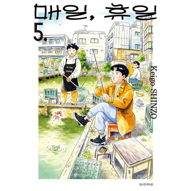 Hirayasumi - Manga