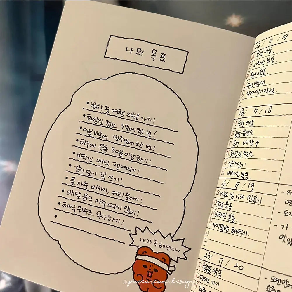 Pureureum Design - Cupid Bear Can Notebook - Pureureum Design - Home & Living, Accessories - Harumio