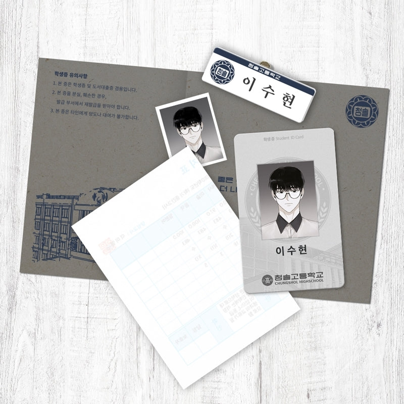 Checkmate - Student ID Package - Lezhin - ID Card - Harumio