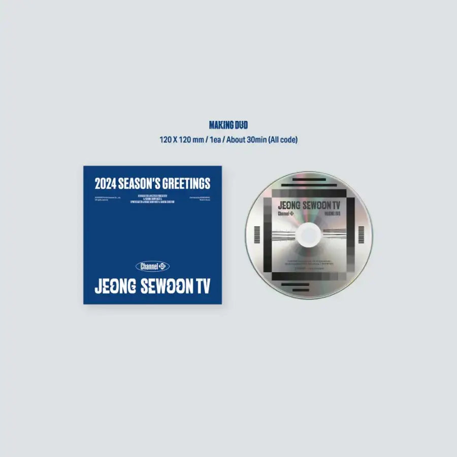 Jeong Se Woon - 2024 Season's Greetings - SLL JoongAng Co., Ltd. / Starship Entertainment - Merchandise - Harumio