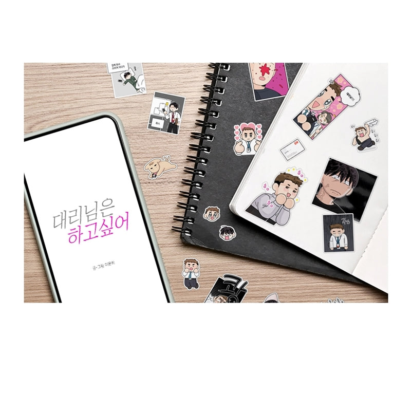 Flirting 9 to 6 - Sticker Set - Lezhin - Stickers - Harumio