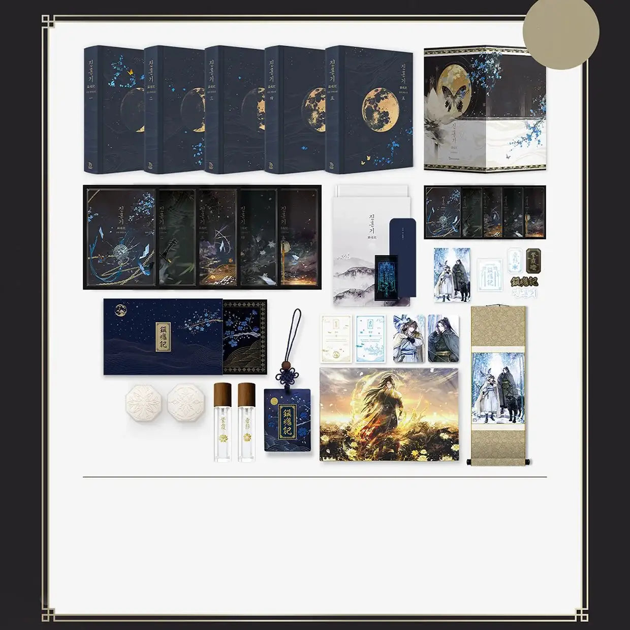 Jinhongi - Collection & Goods Set (tumblbug) - Audio Comics - Merchandise - Harumio