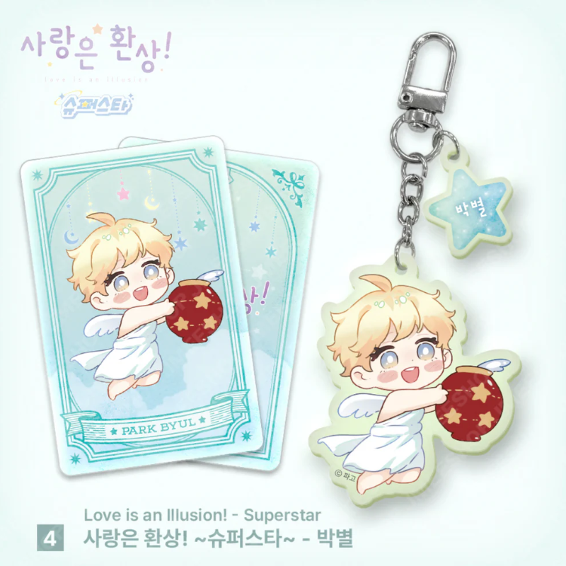Monthly Horoscope - Aquarius Acrylic Keychain