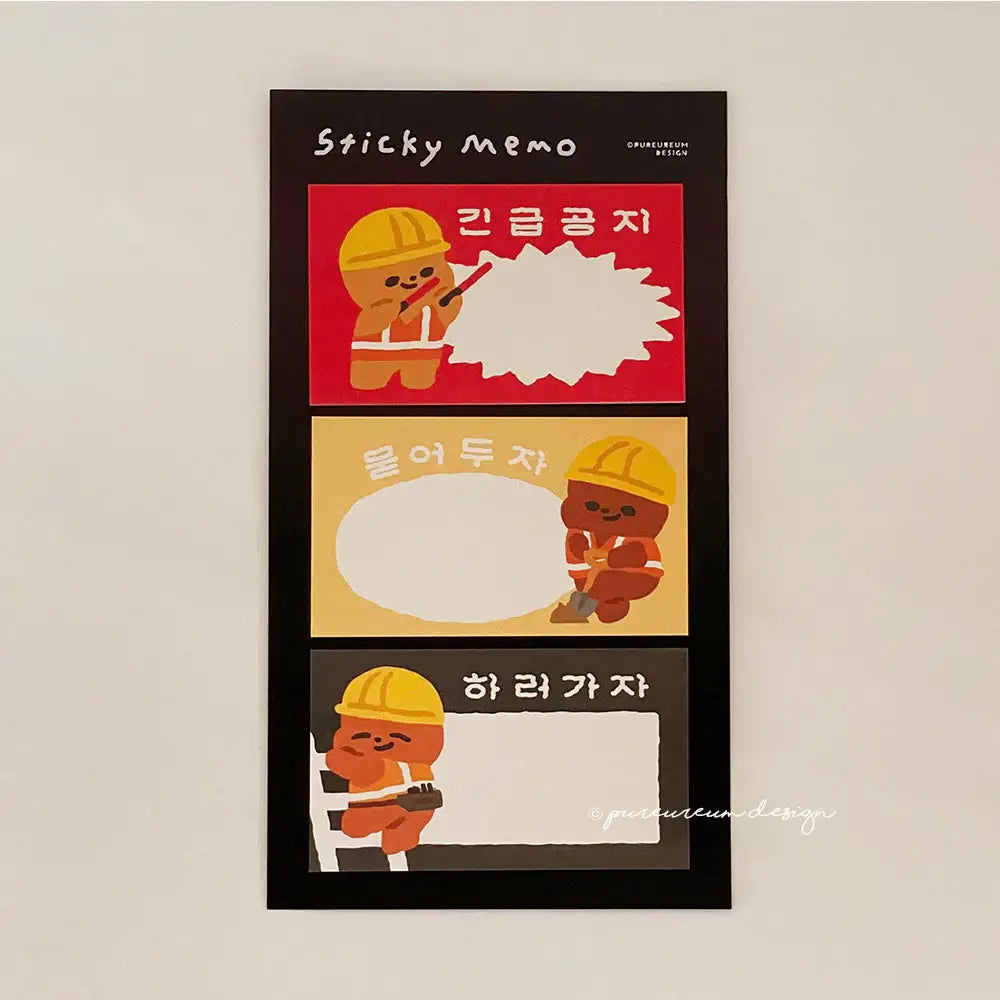 Pureureum Design - Cupid Bear Construction Site Pack (Limited Edition) - Pureureum Design - Home & Living, Accessories - Harumio