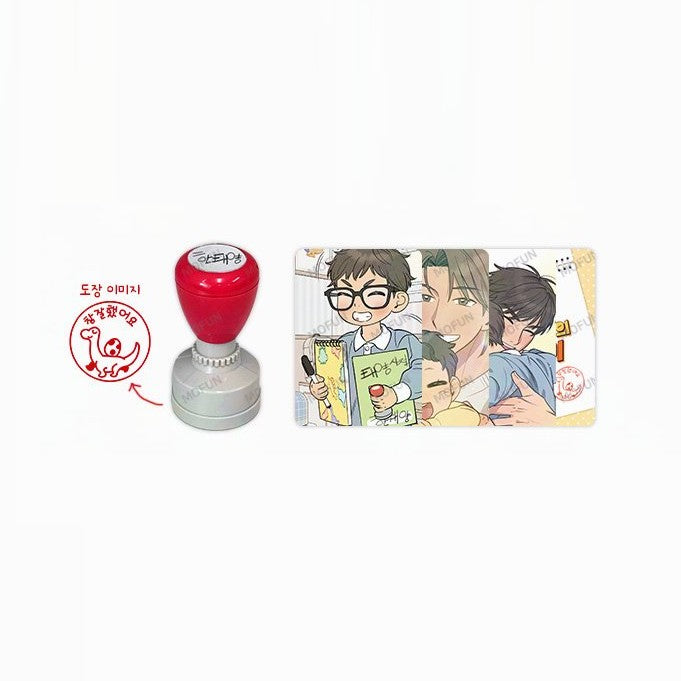 Seven Sundays x Mofun - Good Job Stamp Set - MOFUN - Stamp - Harumio