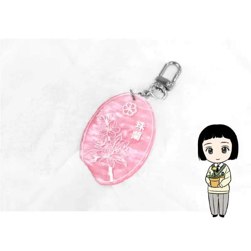 Jeong-Nyeon - Mother-of-pearl Acrylic Keyring - Soone Content - Accessories - Harumio
