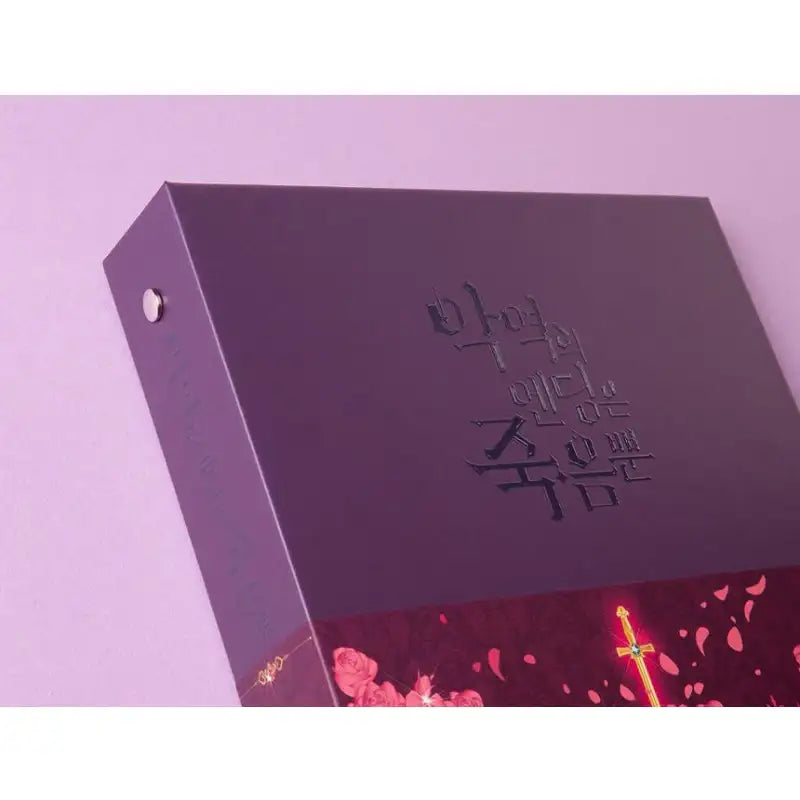 Villains Are Destined to Die - Collectible Card Binder Vol.2 - D&C WEBTOON Biz - Accessories - Harumio