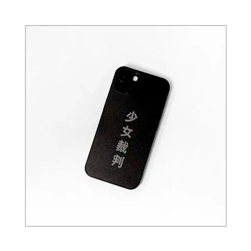 Girl's Trial - Mirror Bumper Case - ARTRANK - Phone Cases - Harumio