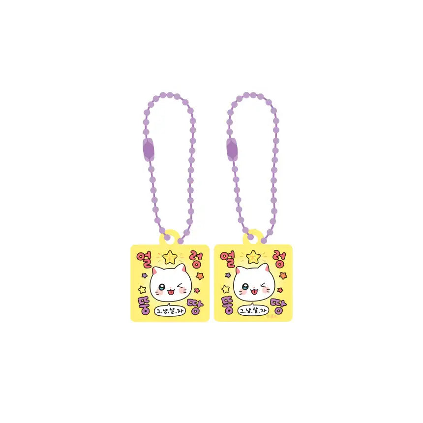 Meow Man - Amulet Keyring - Webtoon Friends - Home & Living, Accessories - Harumio