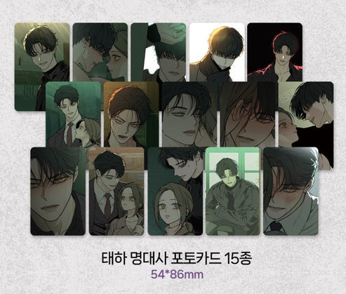 Tears on a Withered Flower - Manhwa Vol. 5-6 Special Edition Set