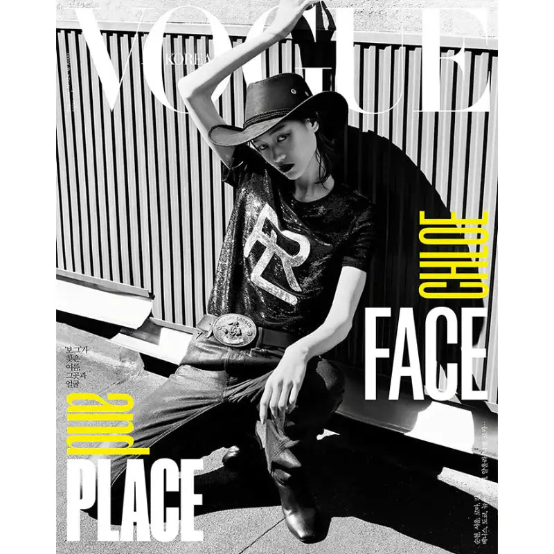 Vogue Magazine - Doosan Magazine - Magazine - Harumio