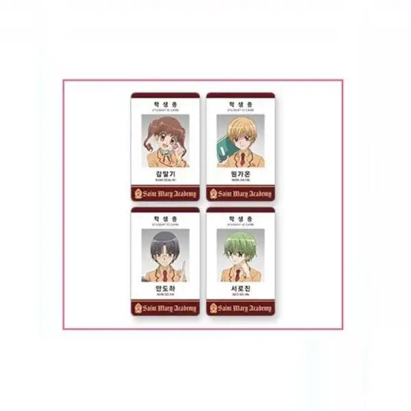 Yumeiro Pâtissière - Student ID Card - LIMITATION OFFICIAL - Student ID Cards - Harumio