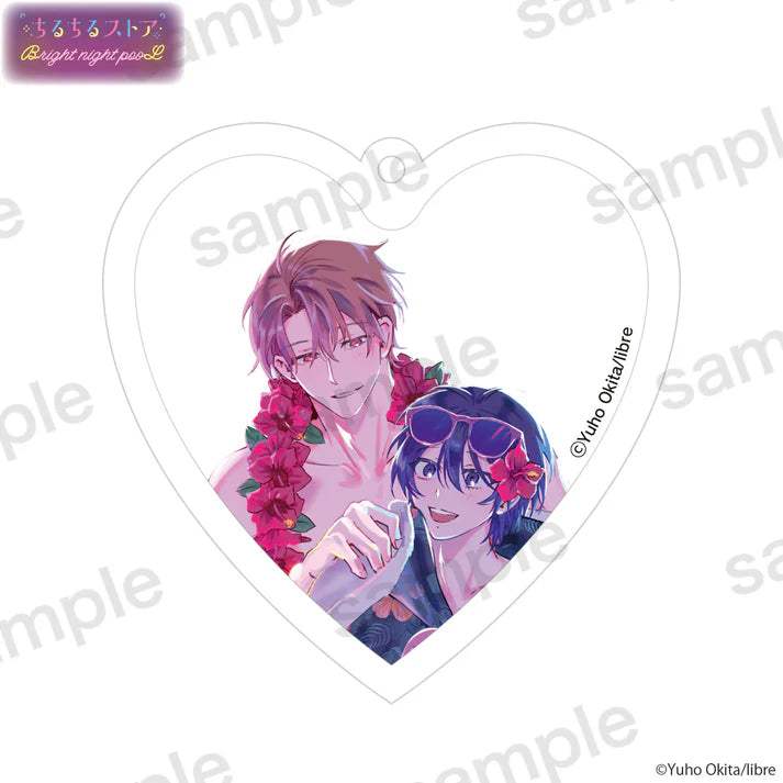 BL Award 2025 Bright Night Pool Goods - Puni-Puni Heart-shaped Keychain - BL Award 2025 - Keychain - Harumio