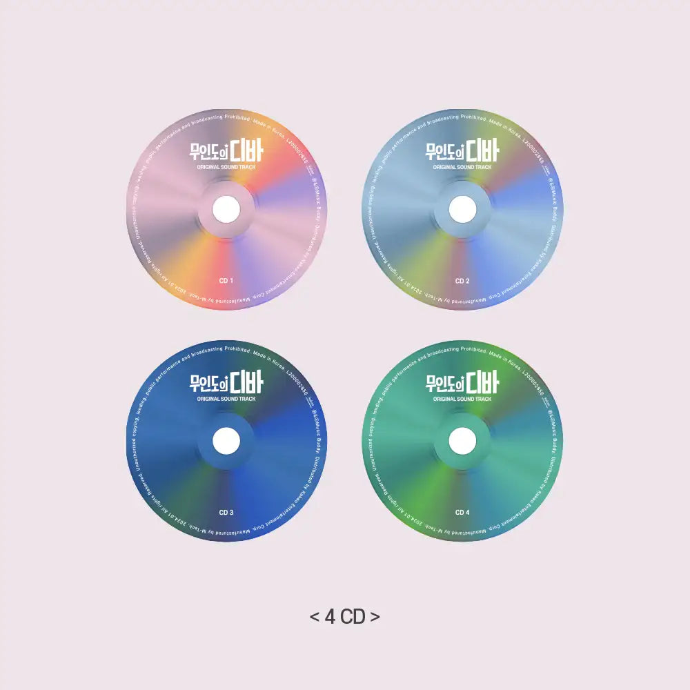 tvNDrama - Castaway Diva/ 무인도의 디바 OST - tvN Drama - OST Album - Harumio