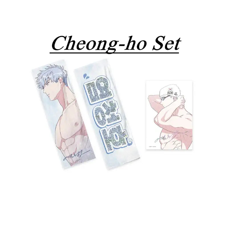 Surge Towards You - Photo Slogan Set - Toon!que - Photo Slogan - Harumio