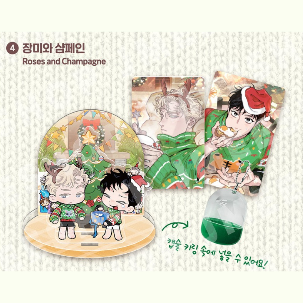Christmas Ornament Market - Christmas Capsule Acrylic Stand