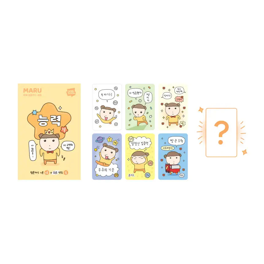 Maru Is a Puppy - Fortune Card Set - Webtoon Friends - Home & Living, Accessories - Harumio