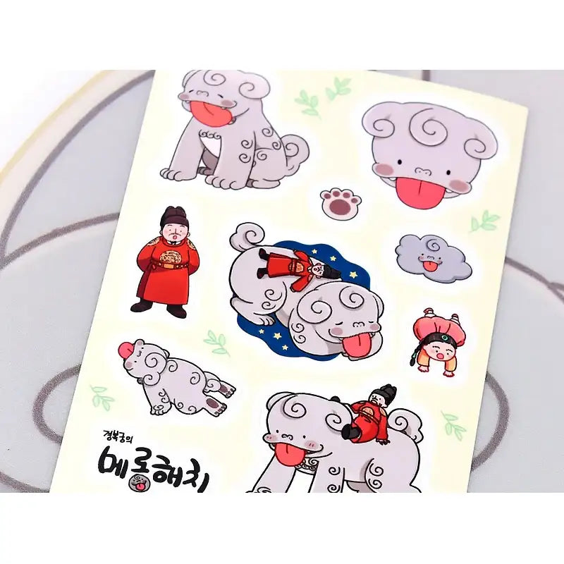 Merong Haechi - Seal Sticker - Soone Content - Stickers - Harumio