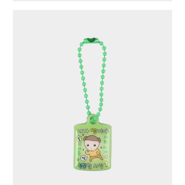 Maru Is a Puppy - Amulet Keyring