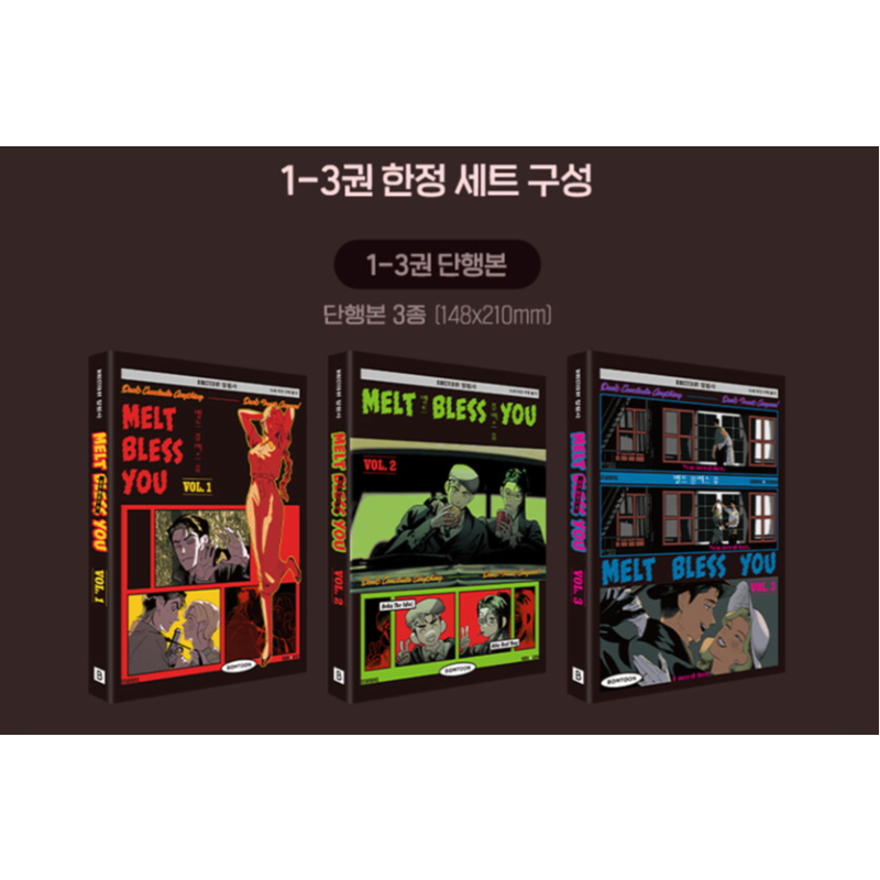 Melt Bless You - Manhwa
