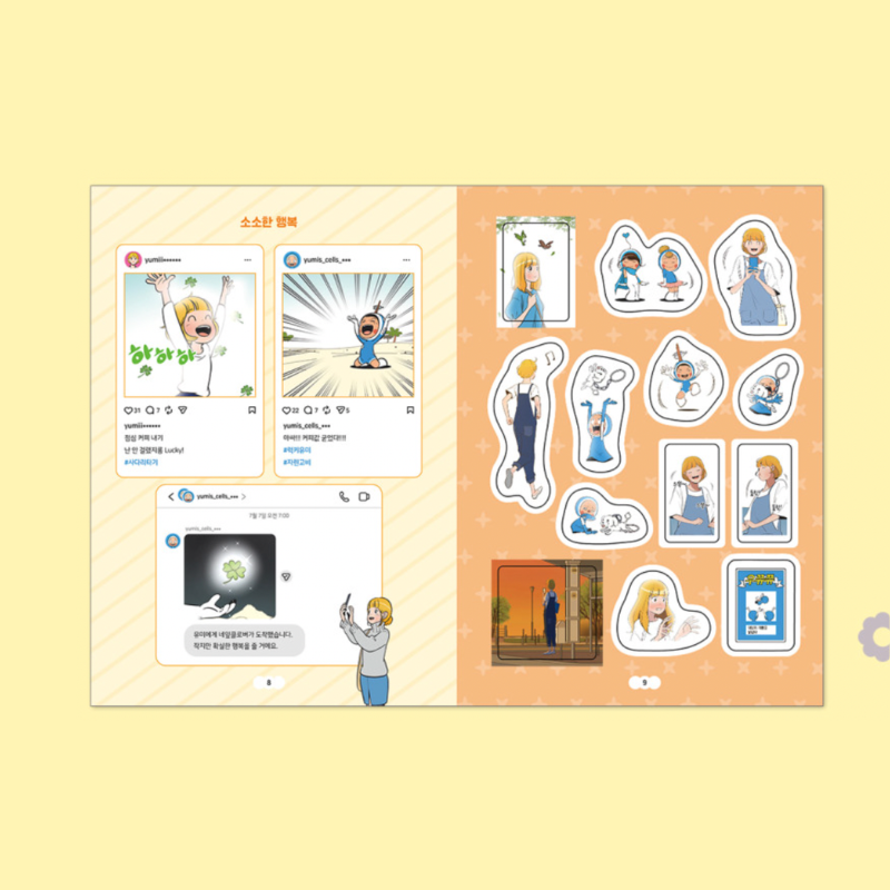 Yumi's Cells - Sticker Book