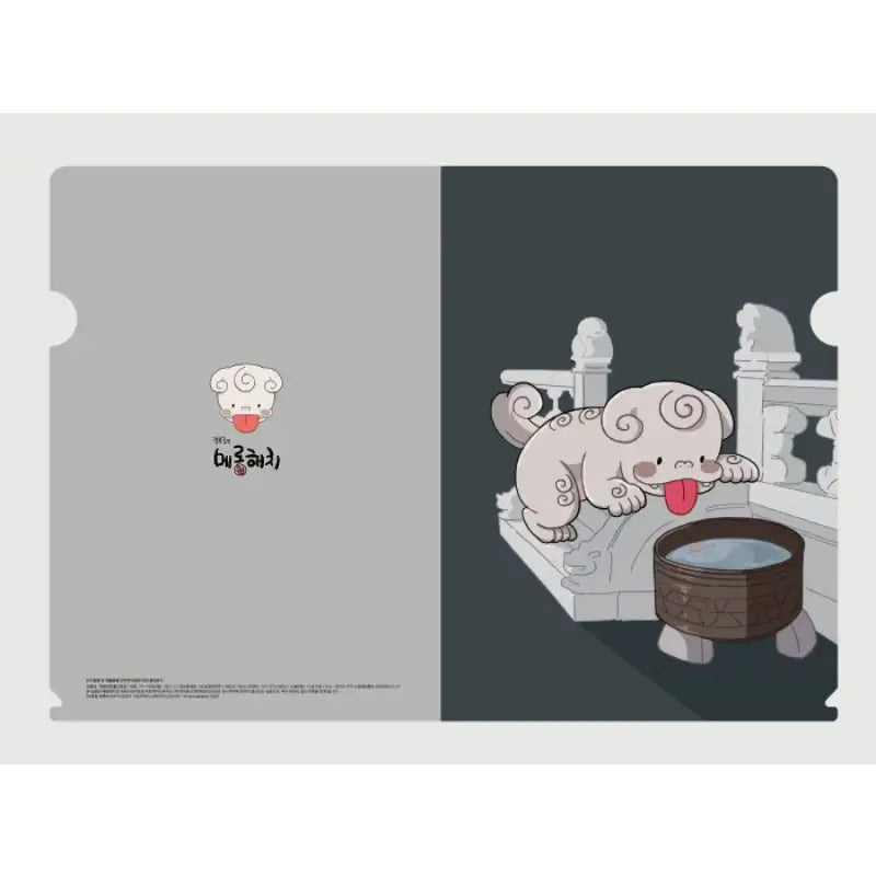 Merong Haechi - L holder set (2P) - Soone Content - Files - Harumio