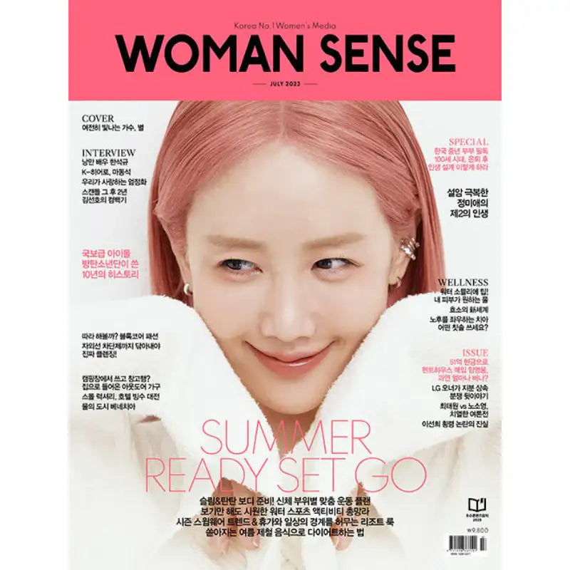 Woman Sense - Magazine - Seoul Cultural History - Magazine - Harumio