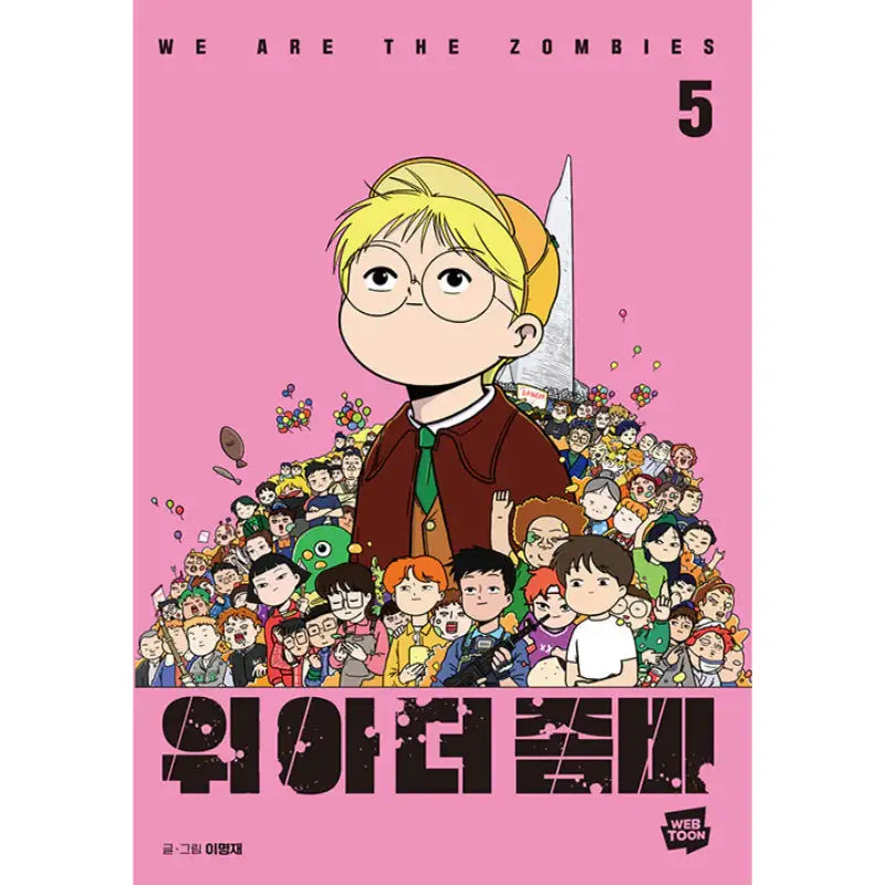 We Are the Zombies - Manhwa - Naver Webtoon - Manhwa - Harumio