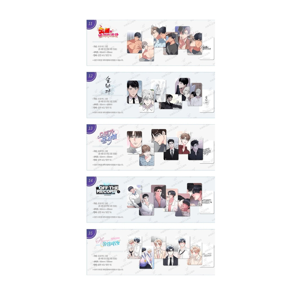 2026 CUT TOONs - Photocard Group A & B