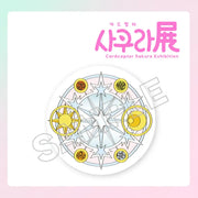 CardCaptor Sakura Exhibition - Rug - CLAMP - Merchandise - Harumio