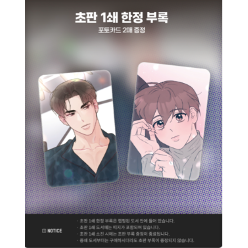 Flip Turn - Manhwa (Korean Version)