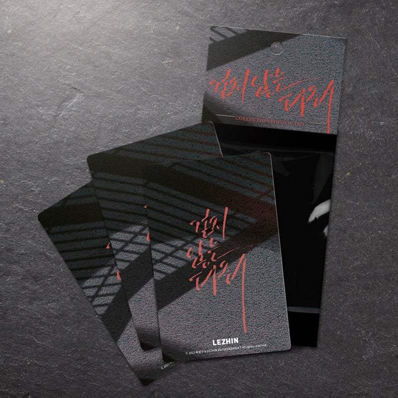 Legs That Won't Walk - Collection Photocards - Lezhin - Photocard - Harumio