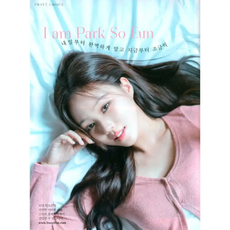 SWEET - Magazine - Mizarion - Magazine - Harumio