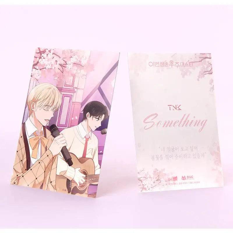 In This Life, The Greatest Star in the Universe - Postcard Set Vol.1 - D&C WEBTOON Biz - Postcards - Harumio
