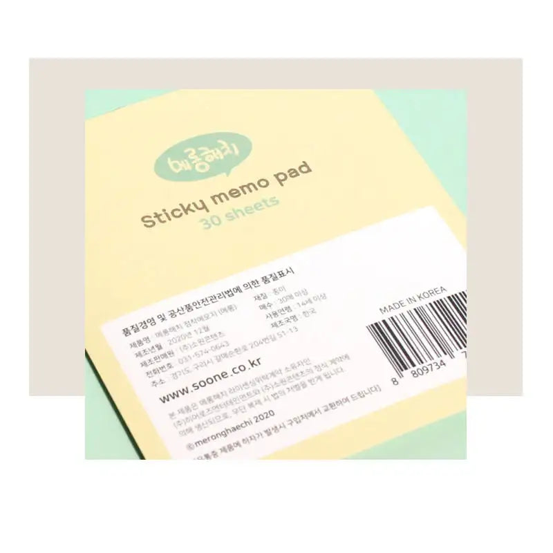 Merong Haechi - Sticky Note - Soone Content - Memo Pads - Harumio