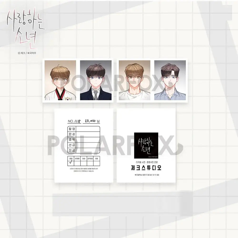 Lover Boy - Manhwa - Lover Boy - Manhwa - Harumio