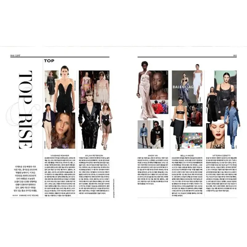 L'OFFICIEL Special Edition 2023 Magazine - Money Today - Magazine - Harumio