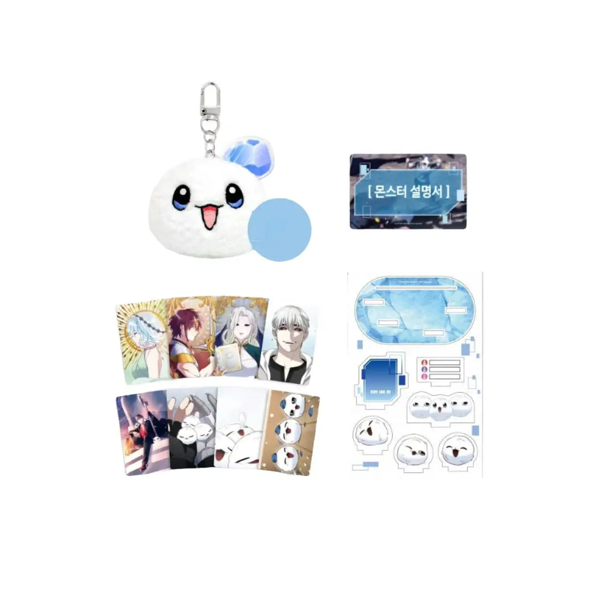 [APOA]★Poa Toy Keyring The Overpowered Newbie - Popoi Plush Doll Keyring – Harumio