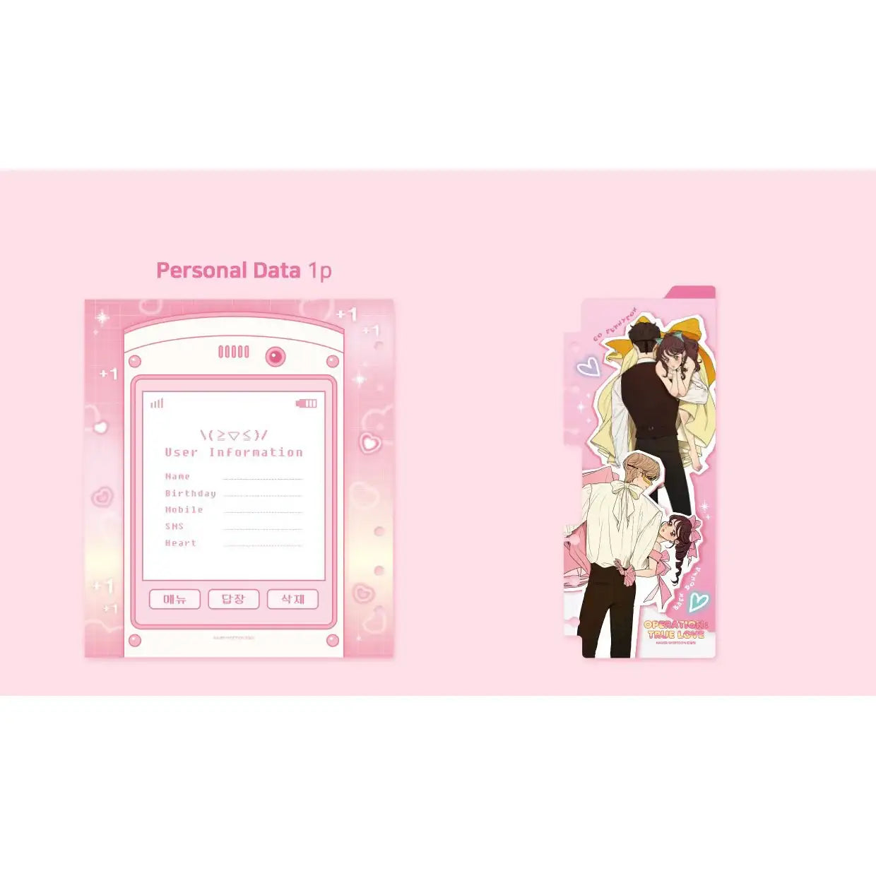 Operation: True Love - Tumblbug Pre-order - Operation: True Love - Home & Living, Accessories - Harumio
