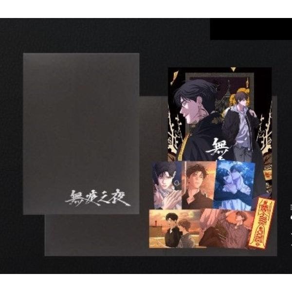 Night of Muheun X BeOn Annex - Postcard & Embroidered Bookmark Package