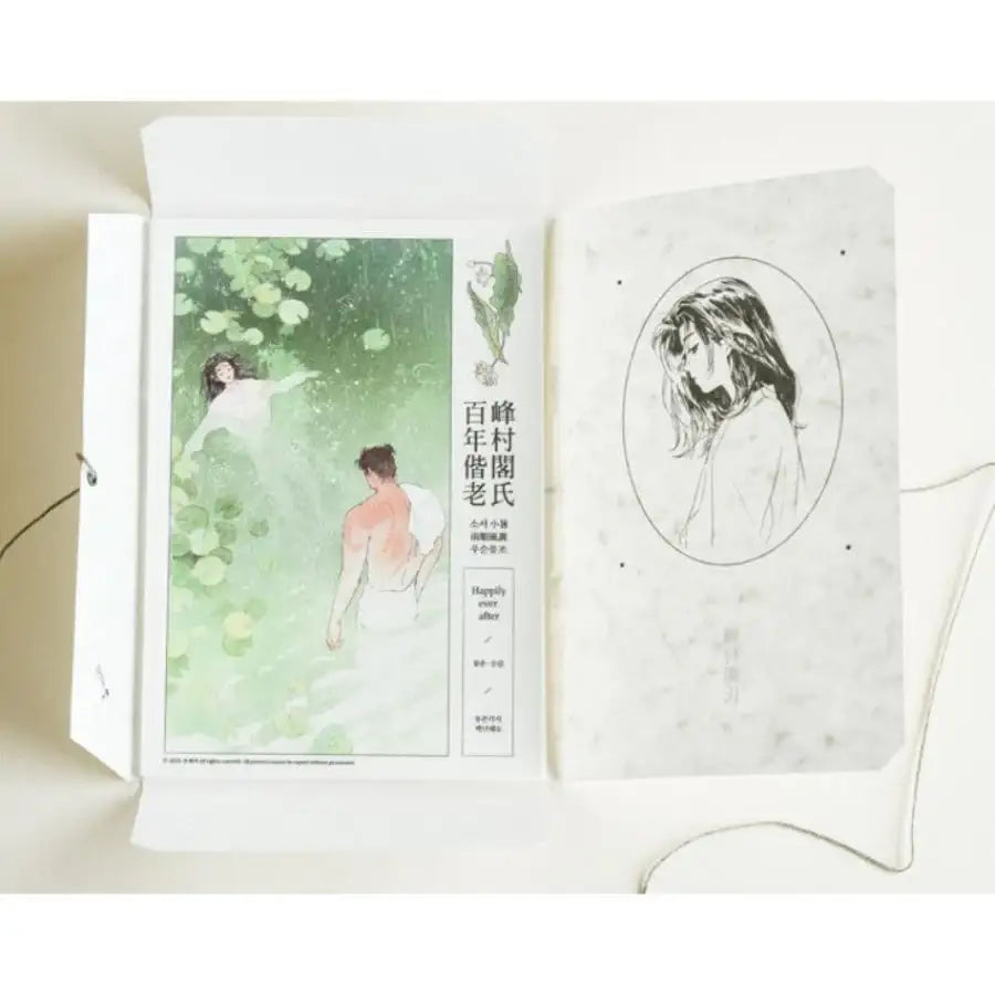 Bongchon Bride - Comic Book Complete Set - Marpple Shop - Manhwa - Harumio
