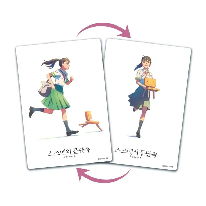Suzume - Lenticular Set - Daewon & Book (Daewon CI) - Lenticular Cards - Harumio