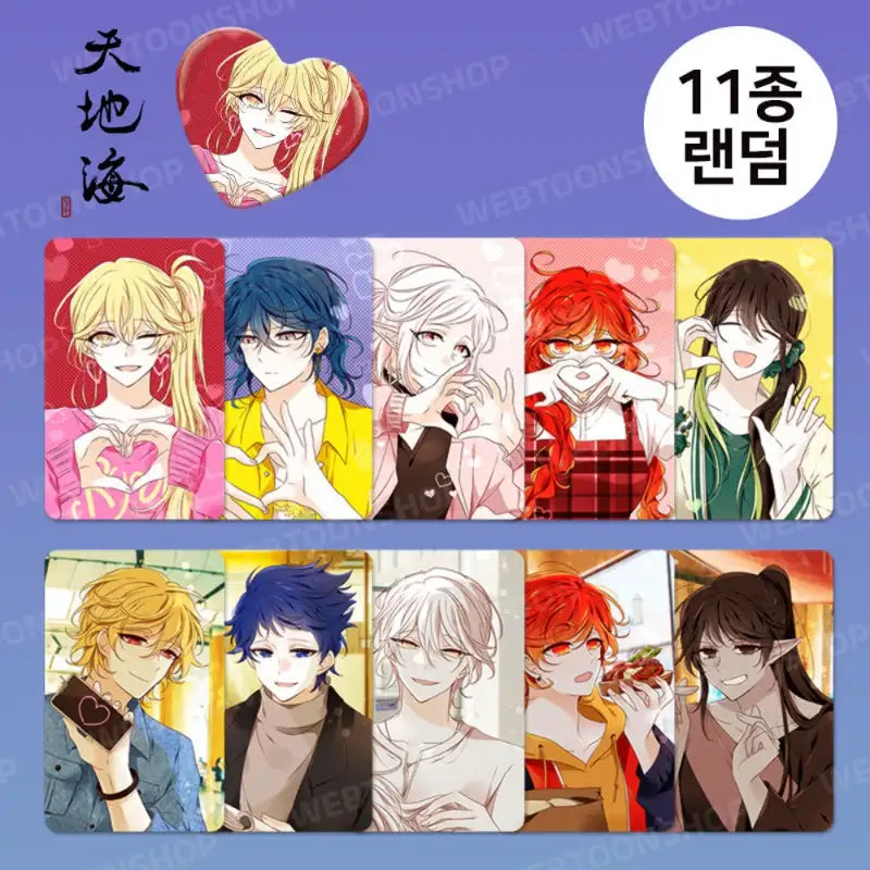Heaven And Earth - Photo Card + Heart Button (Random) - Webtoon Shop - Accessories - Harumio