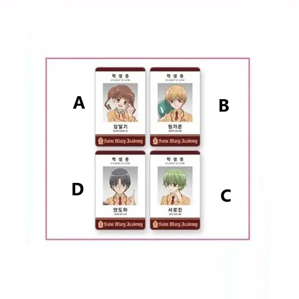 Yumeiro Pâtissière - Student ID Card - LIMITATION OFFICIAL - Student ID Cards - Harumio