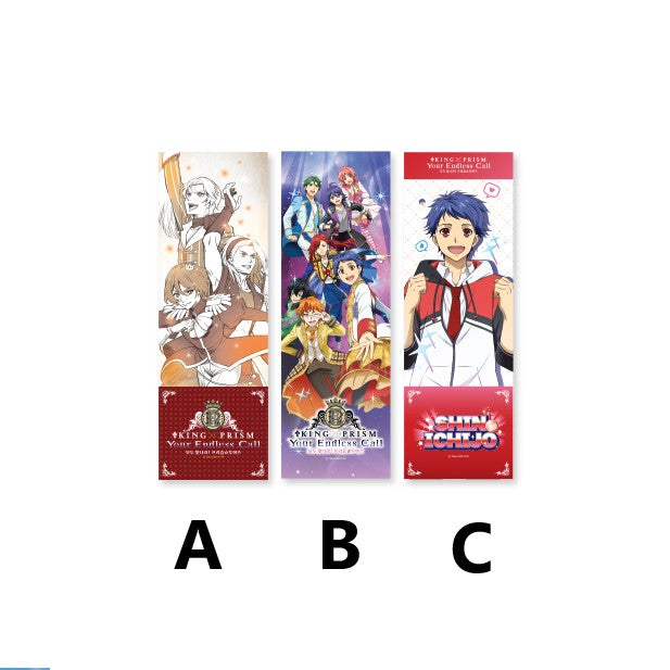 King of Prism : Your Endless Call Pop-up Store - Mini Tapestry - Soone Content - Mini Tapestry - Harumio