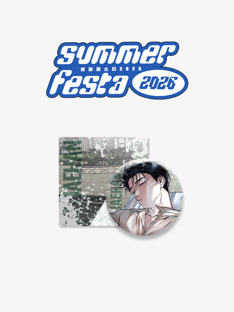 Summer Festa 2026: Can Badge