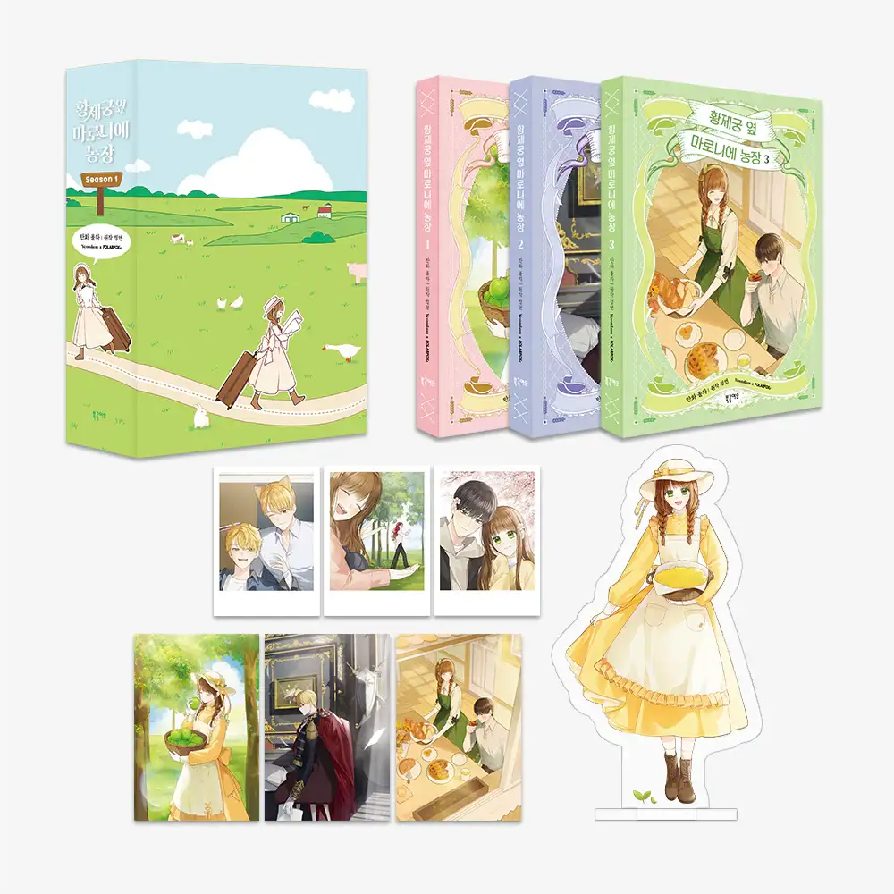 Marronnier Farm Near By The Imperial Palace - Manhwa - Yeondam x Polarfox - Manhwa - Harumio