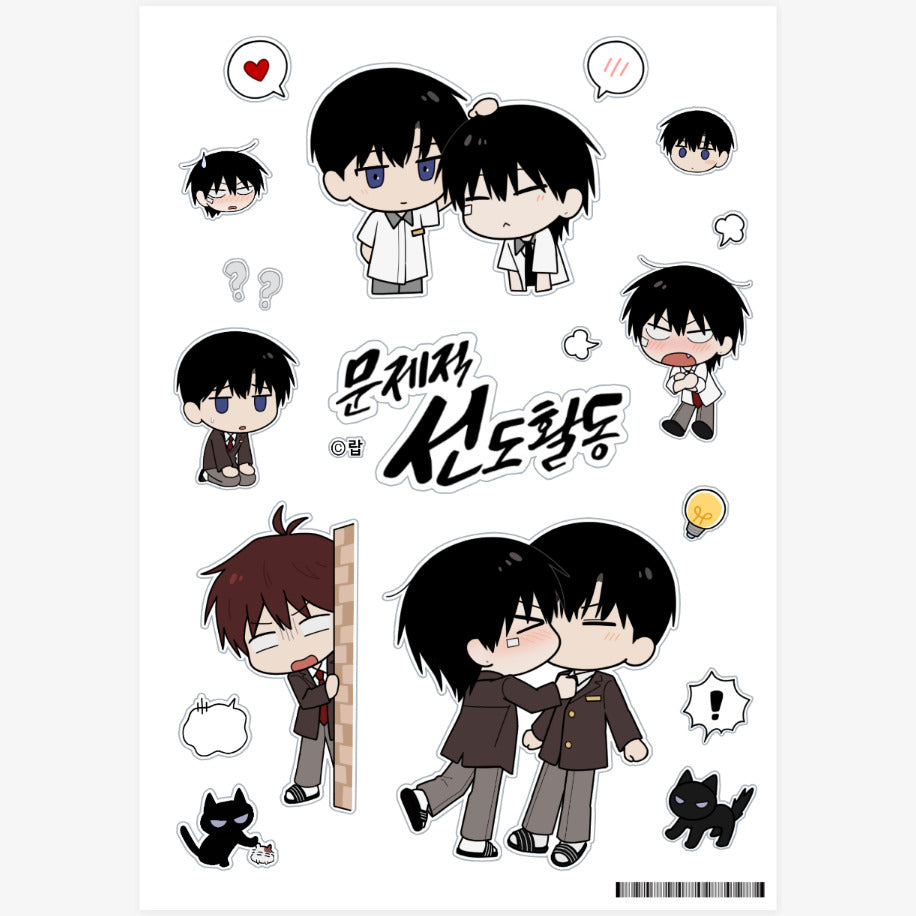 Problematic Student Patrol - Activity Sticker
