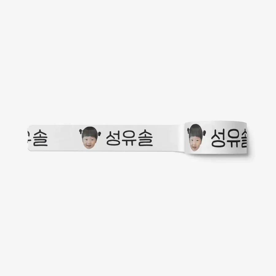 Sticker Man - Seung Yu-sol Masking Tape - Marpple Shop - Masking Tape - Harumio