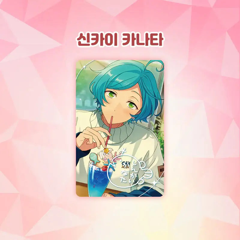 Ensemble Stars - Photo Card Ver 4 - MOFUN - Photo Card - Harumio